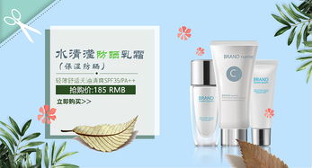 時尚之美的雙面鏡 化妝品與服裝鞋帽的完美融合