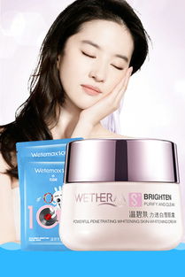 巧妙搭配，錦上添花——品牌化妝品贈品的魅力與搭配之道