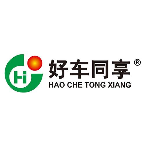 湖北好車同享科技發(fā)展有限公司