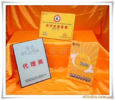 證卡、獎(jiǎng)品產(chǎn)品列表 - 007商務(wù)站-全球網(wǎng)上貿(mào)易平臺(tái) - - 第174頁