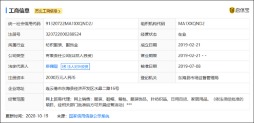 為網(wǎng)紅店工作3個(gè)月小伙自稱累到斑禿,想離職卻被索賠200萬