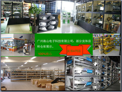 【汽車零件:汽車保險(xiǎn)絲盒 中型插片保險(xiǎn)絲盒 可放8個(gè)保險(xiǎn)絲】價(jià)格,廠家,圖片,其他保險(xiǎn)元件,廣州海山電子科技(銷售部)-