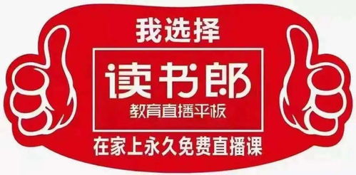 韶城招聘網(wǎng) 易安居傳媒公司招聘廣告設(shè)計(jì)師 青島啤酒營(yíng)銷公司招聘業(yè)務(wù)代表及其它招聘信息