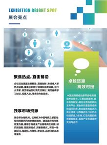 中國(guó) 2019杭州國(guó)際跨境電商峰會(huì)全面開啟