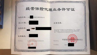 便宜干凈的北京區(qū)域代理牌照轉讓