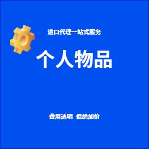 進出口代理資訊 進出口代理行情 進出口代理動態(tài) 熱點 知識 八方資源網(wǎng)