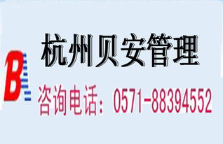 iso22000認(rèn)證信息安全認(rèn)證代理