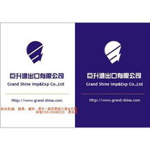 代理進(jìn)口報(bào)關(guān),進(jìn)出口代理,代理企業(yè)進(jìn)口 東莞巨升進(jìn)出口