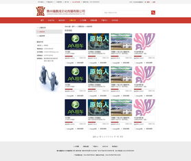 福鼎鴻網(wǎng)頁設(shè)計(jì)