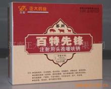 蓄電池廠家招商產品列表 - 007商務站網上貿易代理服務