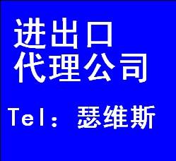 上海地區進口咖啡報關與代理報關服務詳解