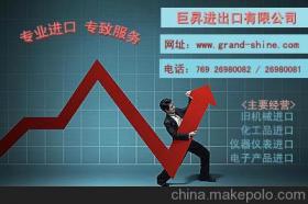 代理國際貿(mào)易 電子產(chǎn)品供應(yīng)商、價格策略與線上批發(fā)銷售模式